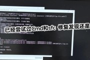 电脑黑屏且漏光的解决步骤是什么？