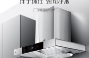 如何最佳清洗吸油烟机（有效清洗技巧与注意事项）