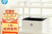 解读环星打印机故障代码（了解环星打印机故障代码及其意义，轻松解决打印问题）