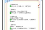 电池安装后无法启动原因？启动不了的解决步骤是什么？