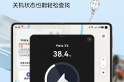 房间内快速定位华为手机的方法是什么？