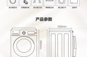 滚筒洗衣机垃圾桶清洗方法（轻松解决洗衣机垃圾桶的清洗困扰）