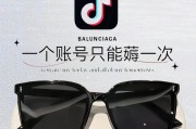 有摄像头的墨镜如何与手机配合拍照？