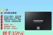 三星固态硬盘如何达到最佳性能？