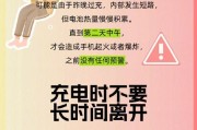 移动充电器如何给手机充电？