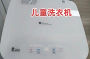 小天鹅洗衣机清洗故障代码解析（小天鹅洗衣机常见故障代码及解决方法）