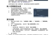 投影仪亮度调节的技巧与方法（提升投影效果）