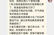 红米手环3外屏更换步骤是什么？