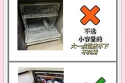 如何优化洗碗机的碗碟收纳？（巧妙利用空间，让清洗变得更高效）