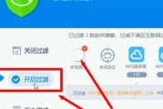 如何解决显示器老弹出广告问题（有效方法阻止显示器弹出广告）