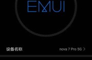 苏泊尔破壁机跳电怎么办？故障原因及解决方法是什么？