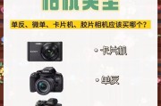 七百左右的单反相机怎么选？初学者应该关注哪些参数？