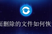 电脑桌面不显示（五种简单方法帮你恢复电脑桌面显示）