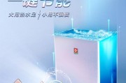 樱花热水器故障在线维修（了解樱花热水器故障代码F33的原因和解决方法）