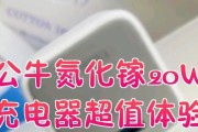 公牛充电转换器选购技巧是什么？