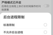 荣耀9x手机卡顿如何解决？怎样变得流畅？