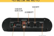 内置喇叭低音炮接线方法是什么？接线时应注意什么？