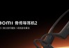 699元！小米偷偷上架这新品，看完我是真想买啊