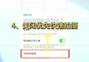 摄像头镜像怎么拍照？设置步骤是什么？