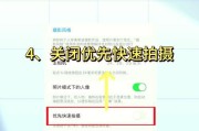 摄像头镜像怎么拍照？设置步骤是什么？