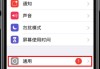 非苹果手机玩老游戏的方法是什么？