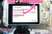 佳能相机阳光模式如何调整？设置步骤是什么？