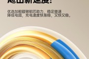 苹果双c口线连接车载充电器的方法？