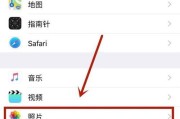 苹果手机模型定型怎么关闭？操作步骤是什么？