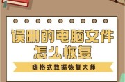 三星手机相册误删照片如何恢复？恢复后数据是否完整？
