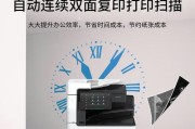 打印机胶卷安装步骤是什么？安装过程中可能会遇到哪些问题？
