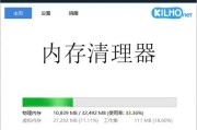 475g电脑清理内存的方法是什么？