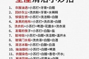 家里不用油烟机了，如何清洗厨房油烟（清洗厨房油烟的好方法和小窍门）