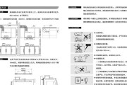 以夏普油烟机自动启动原因与维修方法（分析以夏普油烟机突然自己启动的主要原因）