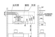 如何拆卸吸油烟机外壳（简单步骤教你轻松拆卸吸油烟机外壳）