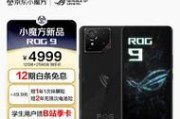 rog9散热器使用中遇到问题如何解决？散热器对游戏性能有何影响？