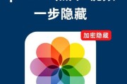 苹果手机如何私密隐藏相片？有哪些方法？