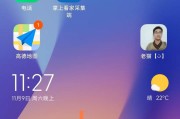 如何返回音符键盘？键盘设置中如何找到音符模式？