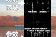 华为手机超微距视频拍摄技巧是什么？