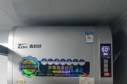 如何选择适合的磁能热水器？（掌握关键要素，选购满意品牌）