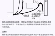 洗碗机的侧身操作方法（轻松省力，让洗碗更简单！）