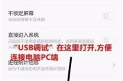 小米手机地区设置怎么改？更改后有什么影响？