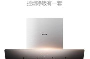 解决抽油烟机单侧不启动的方法（如何处理油烟机出现单侧不工作的问题）