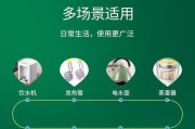 家用饮水机如何清除水垢（简单有效的清除方法）