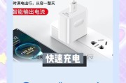 华为手机使用转动充电器充电的方法？