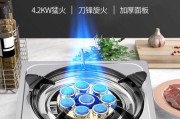 好太太燃气灶风门调整方法（一步步教你轻松调整燃气灶风门）
