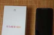 华为手机性价比的评价标准是什么？