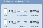 旧音响连接蓝牙的步骤是什么？