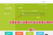 路由器怎么彻底清理缓存？有效清理缓存的方法是什么？