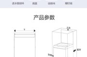 洗衣机长宽高规格详解（掌握洗衣机尺寸）