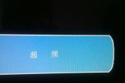 三晶变频器显示器故障分析与解决方案（探究三晶变频器显示器故障的原因及解决方法）